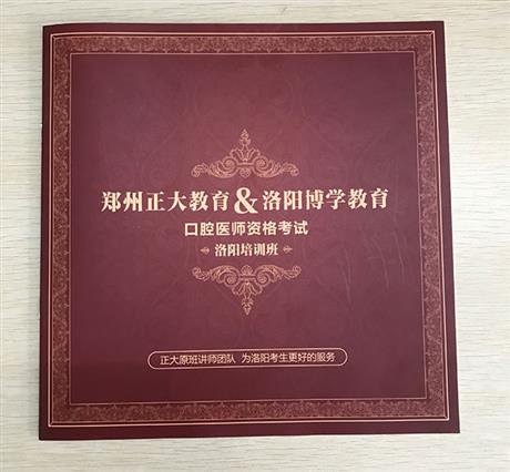 培訓手冊