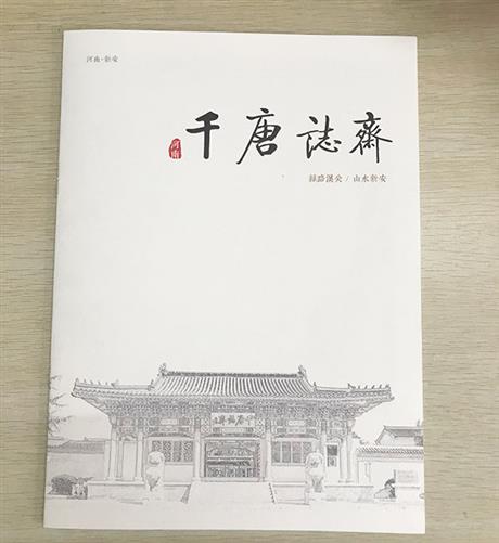 畫冊(cè)